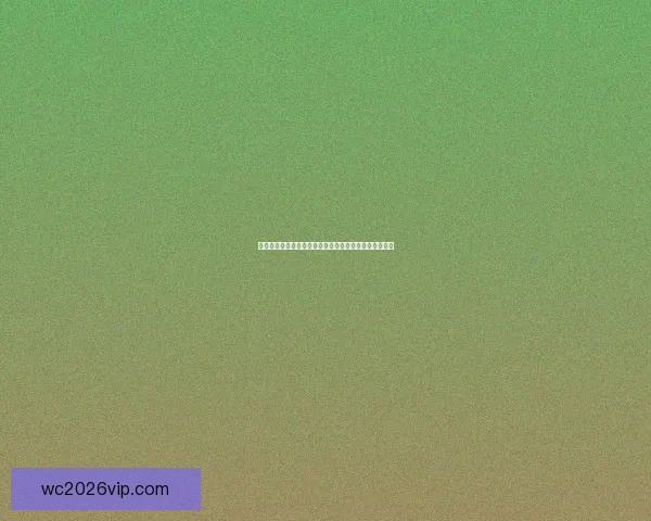 世界杯在线竞猜平台攻略全面解析助你赢取精彩赛事体验