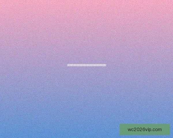 世界杯竞猜官网入口全面解析助力玩家轻松赢取赛事奖金指南