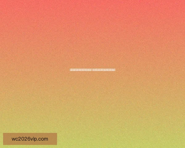 世界杯竞猜盘口预测分析全攻略 提前洞察各队赛事走势与胜负关键 世界杯竞猜盘口预测分析全攻略 提前洞察各队赛事走势与胜负关键