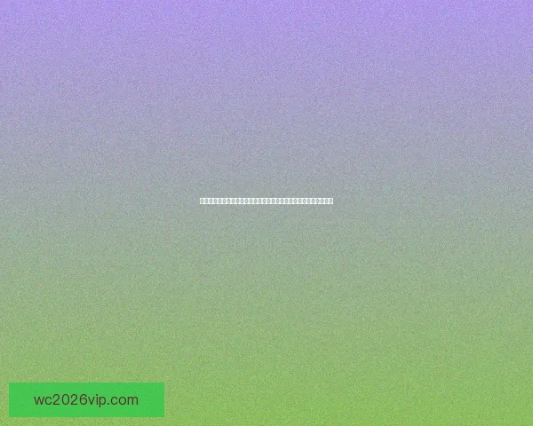 世界杯赛事数据驱动体育竞猜预测趋势与策略深度解析实战全面指南