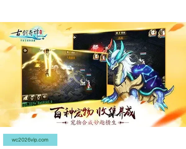 世界杯竞猜APP全新玩法解析助你轻松赢取丰厚奖励