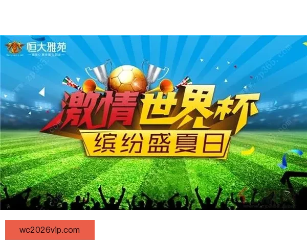 世界杯精彩赛事在线竞猜预测技巧全攻略助你赢取更多奖金