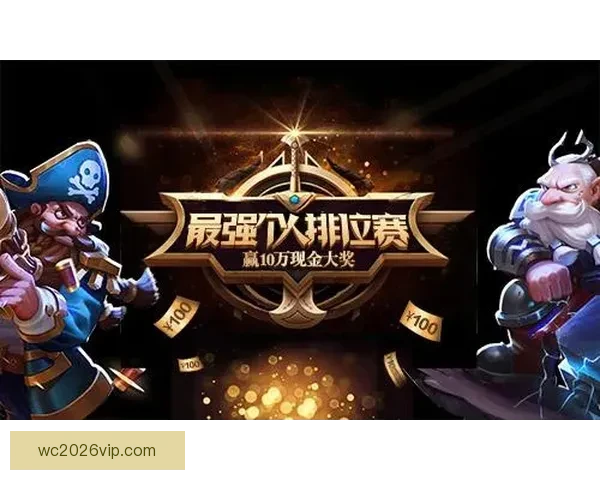 燃爆世界杯：全民竞猜投注赢丰厚大奖活动上线