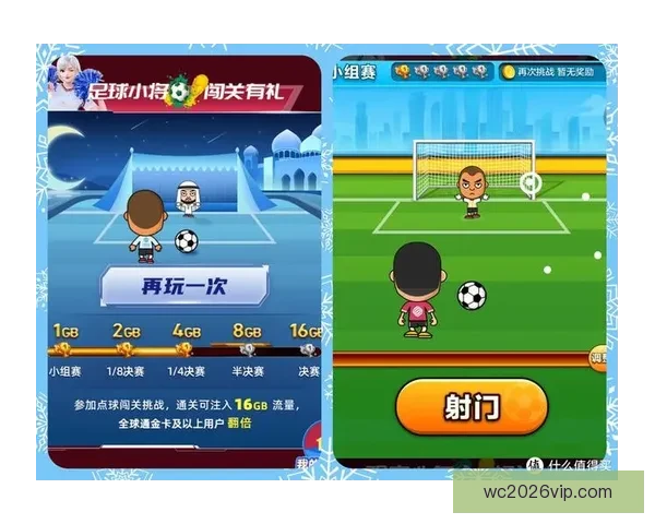 世界杯竞猜游戏全新玩法规则详解及参与攻略指南