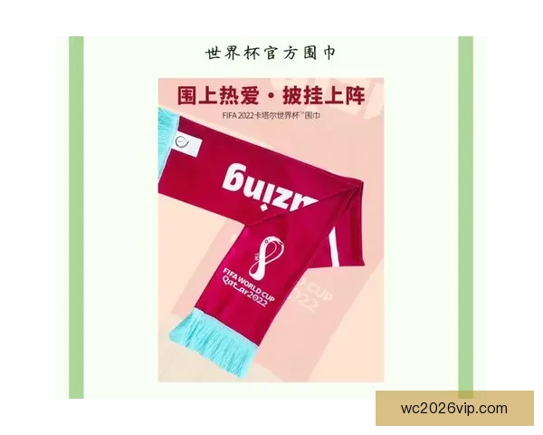 世界杯竞猜网站推荐大全 精选最全平台助您轻松赢大奖