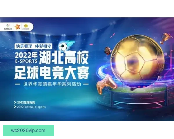 世界杯竞猜网站推荐大全 轻松获取最佳预测平台信息